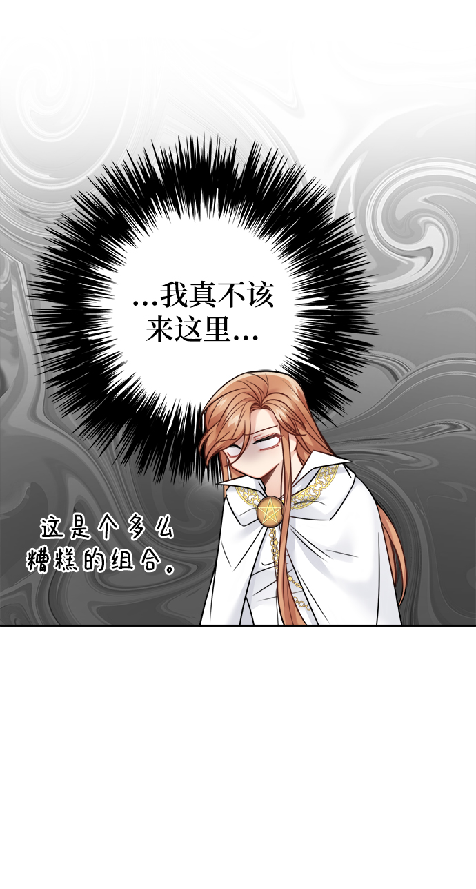 第85话60