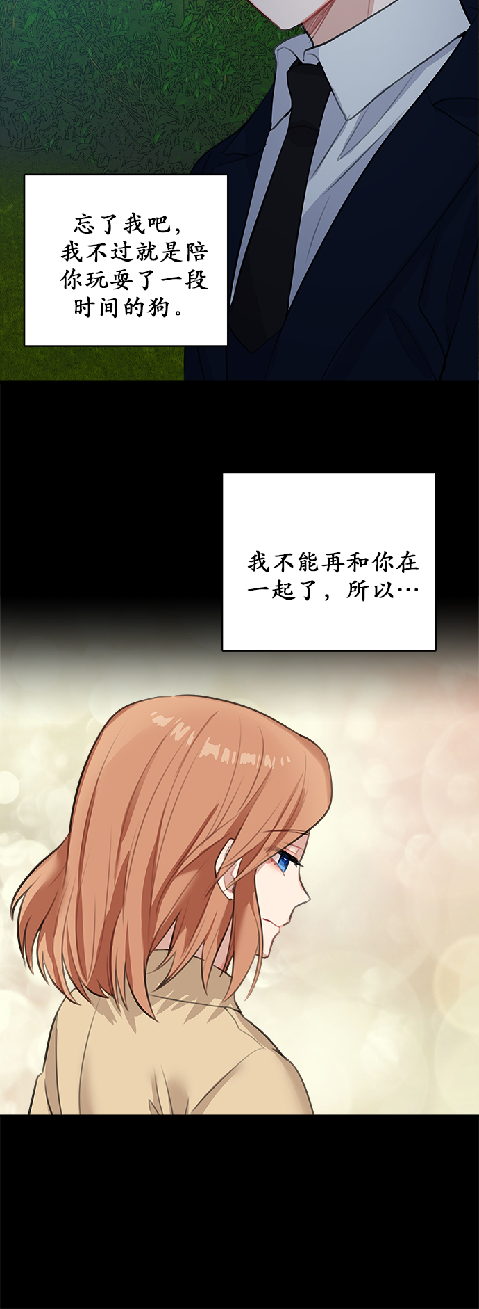 第14话30