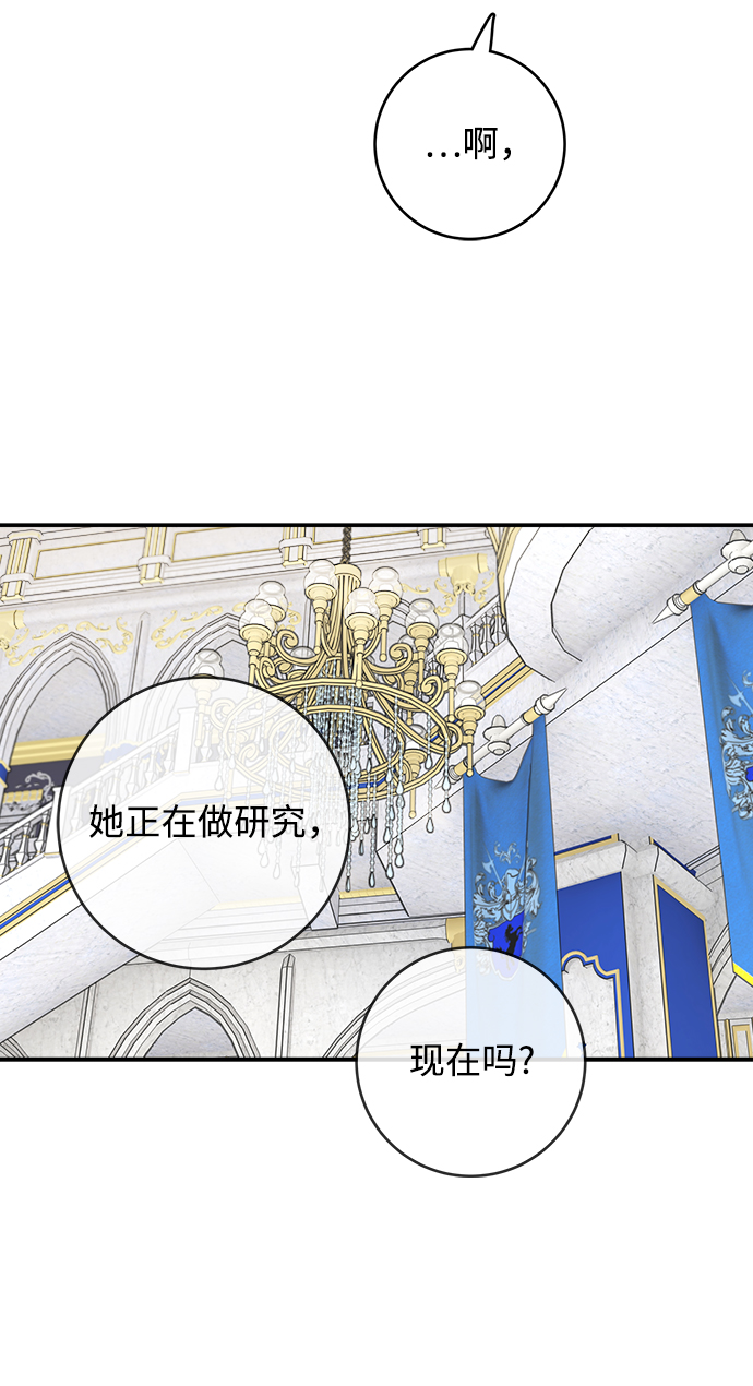 第101话23