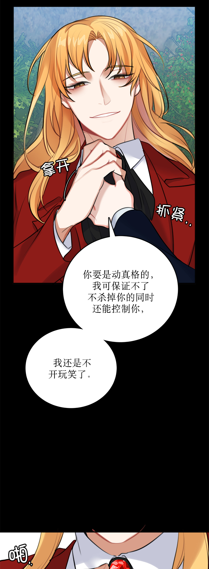 第15话22