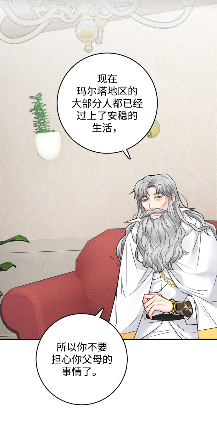 第88话54