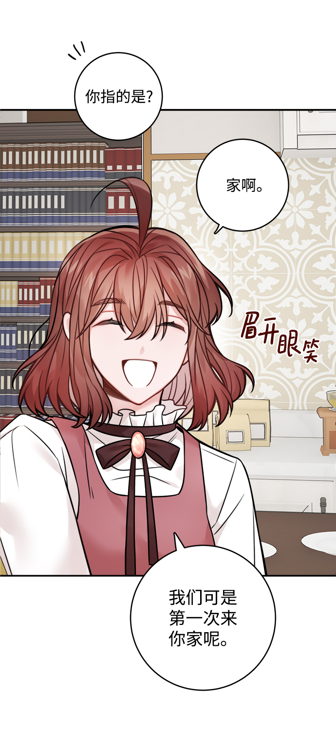 第77话24