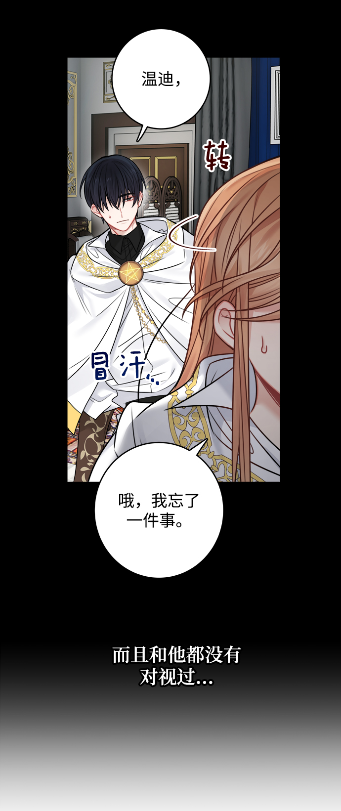 第57话52