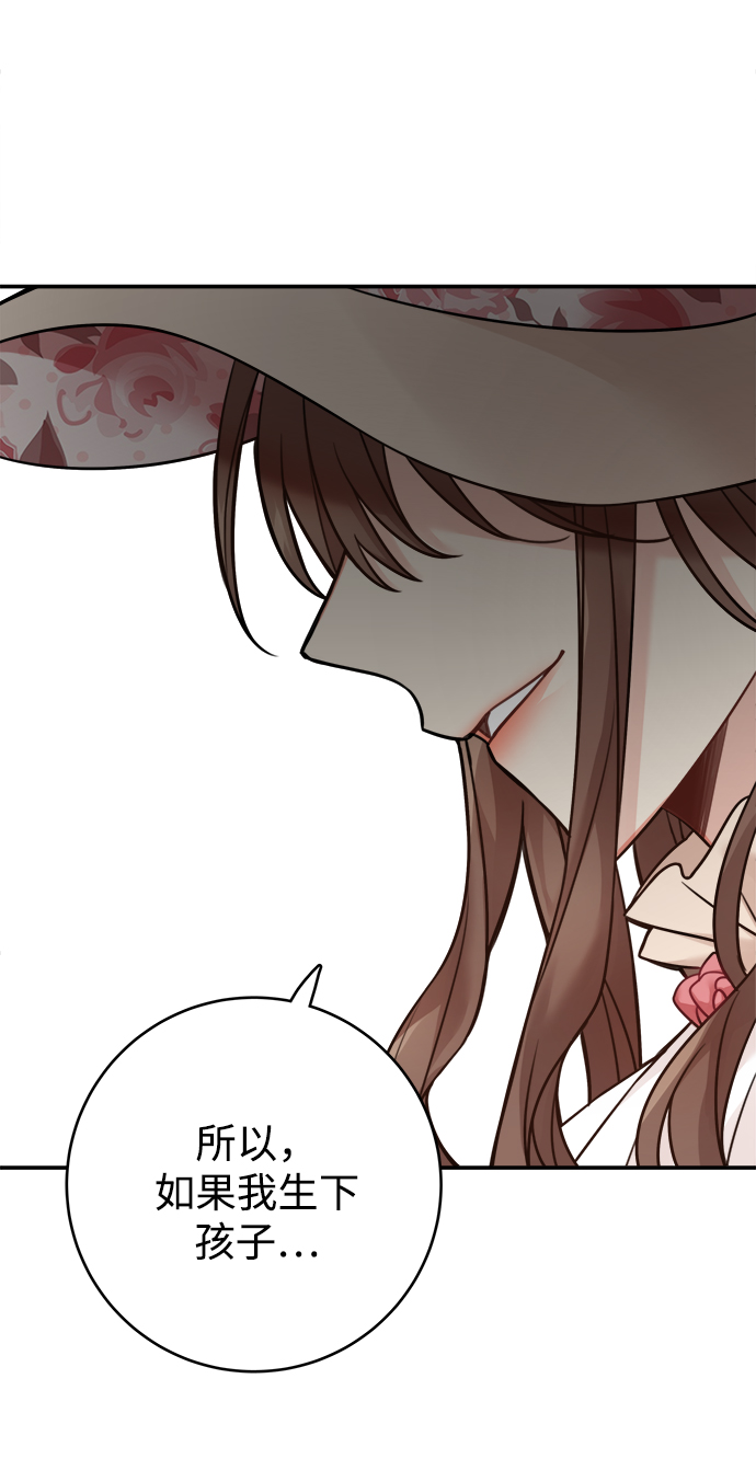 第85话73