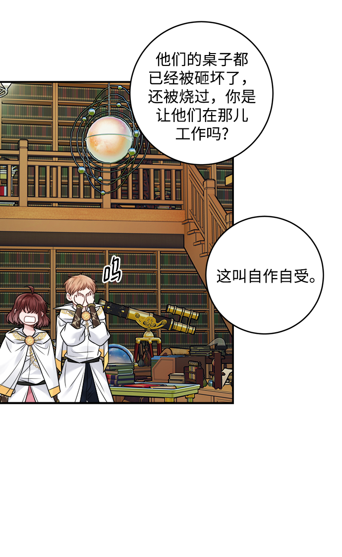 第89话15