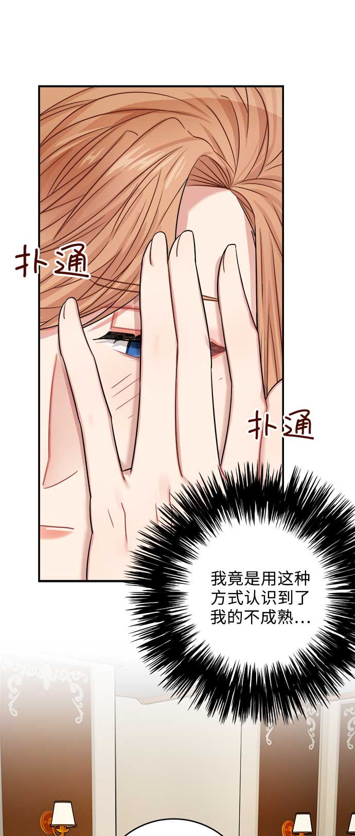 第34话49