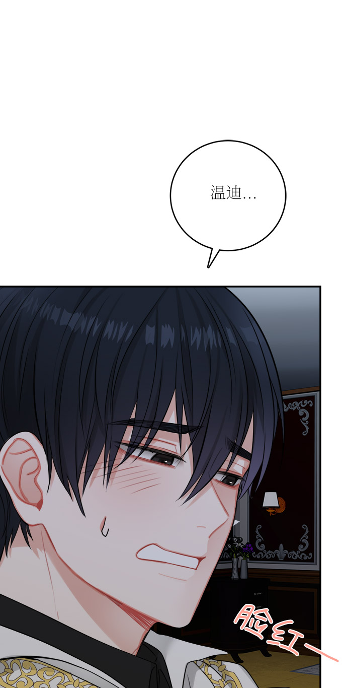 第24话21