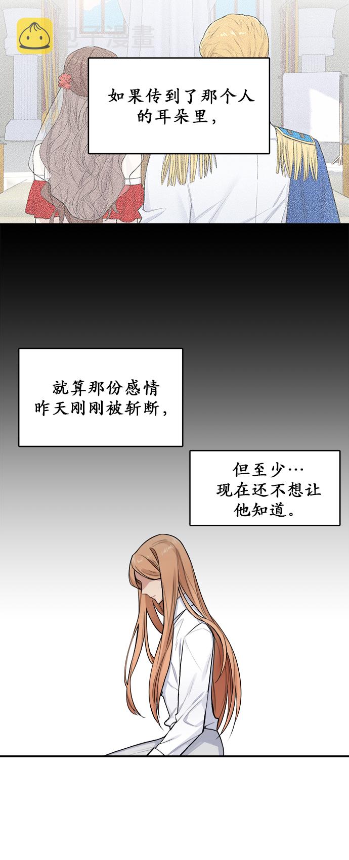 第1话41