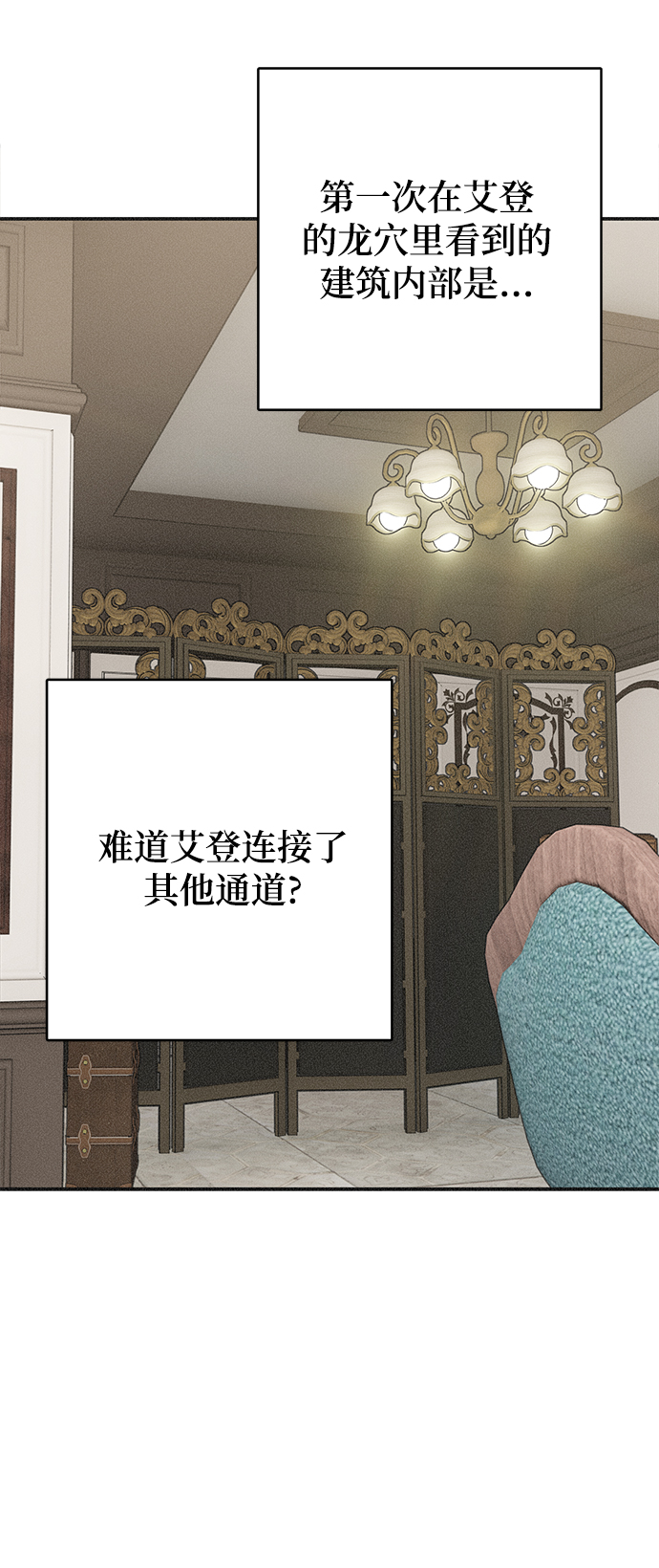 第60话26
