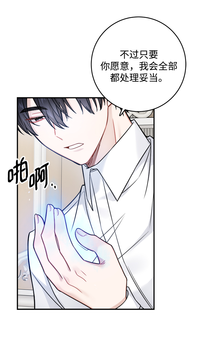 第90话8