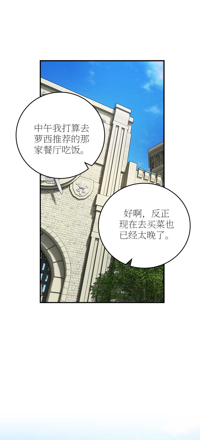 第36话6