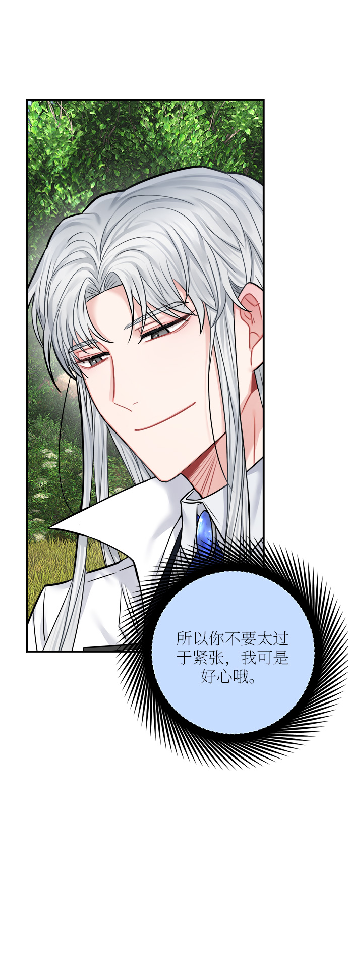 第40话14