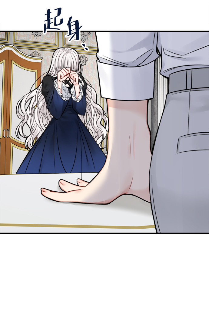 第67话40