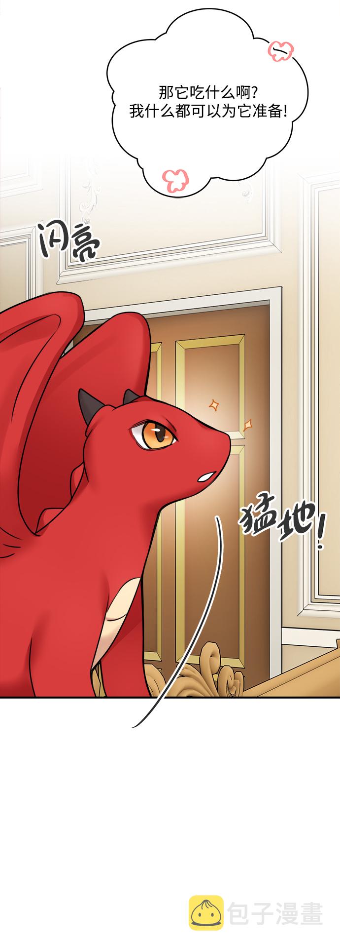 第54话42