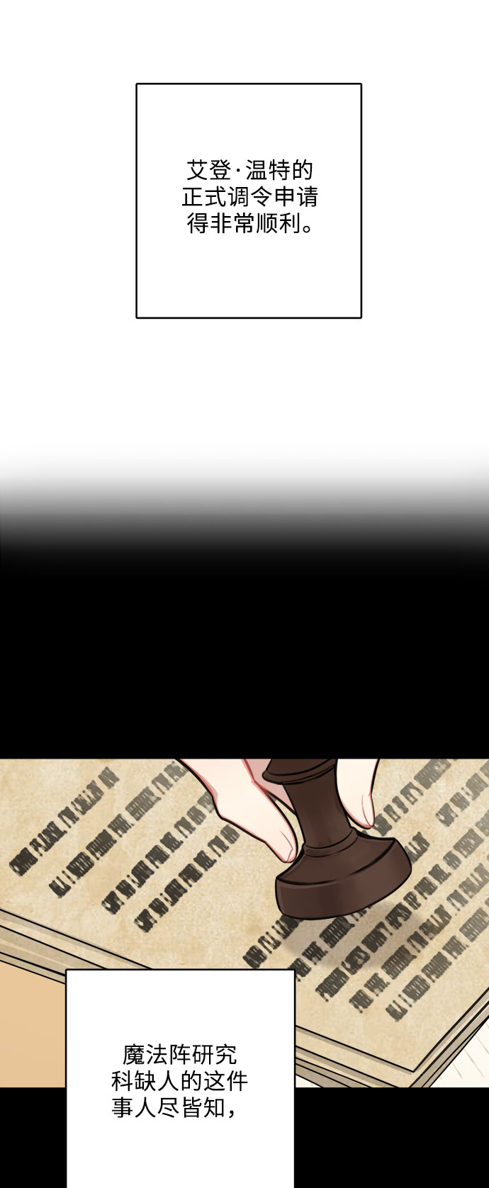 第30话64