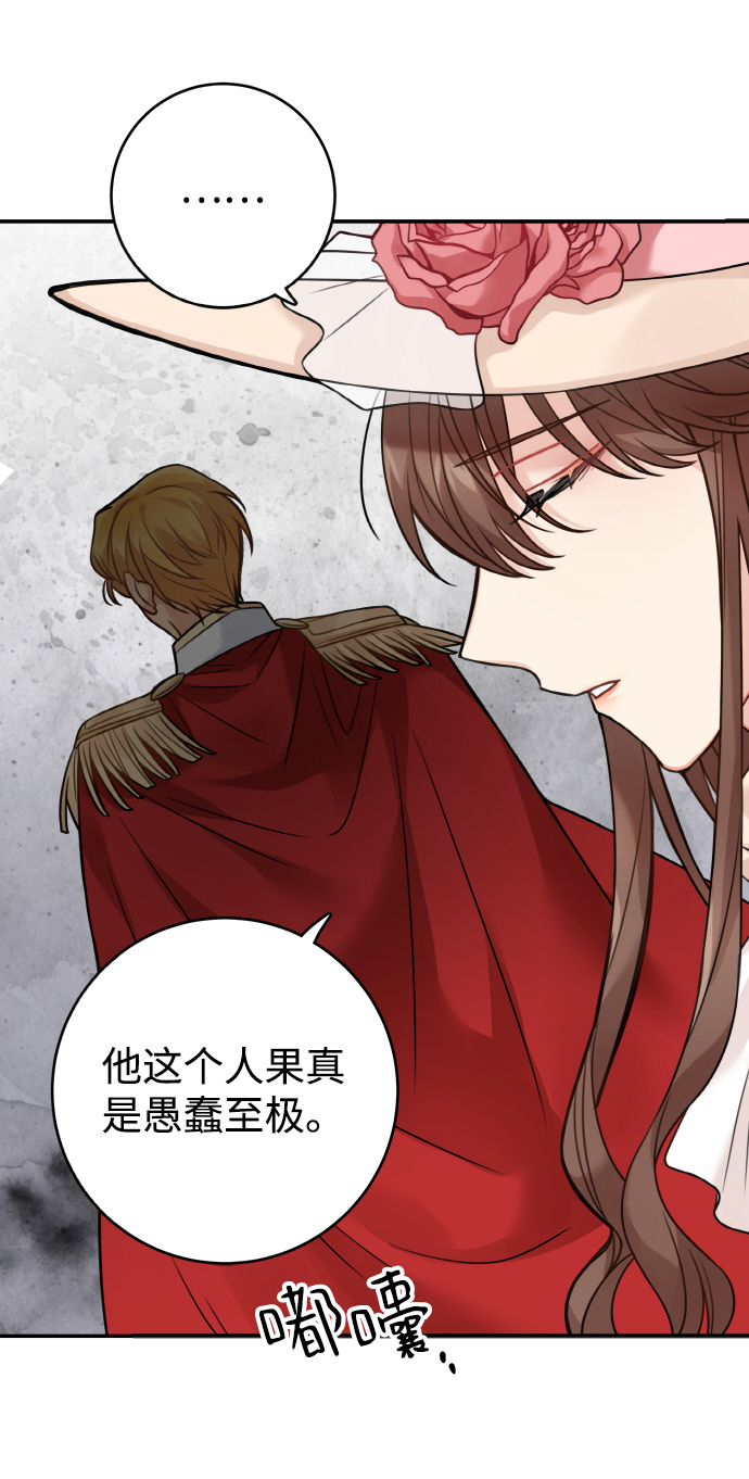 第85话66