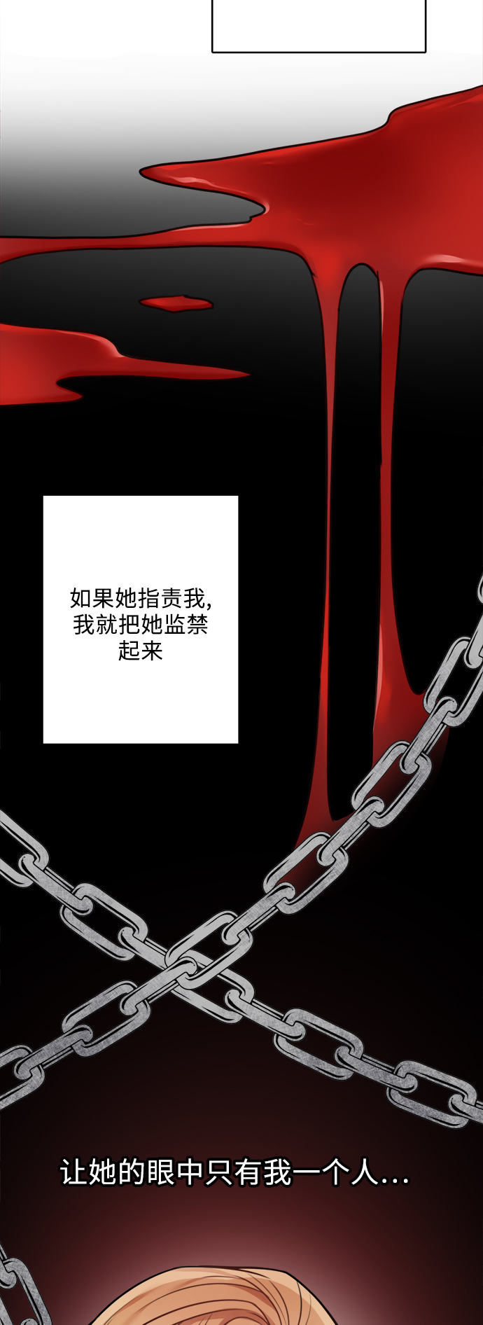 外传 344