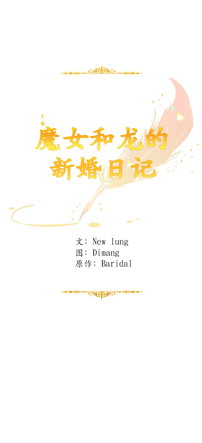 第56话21