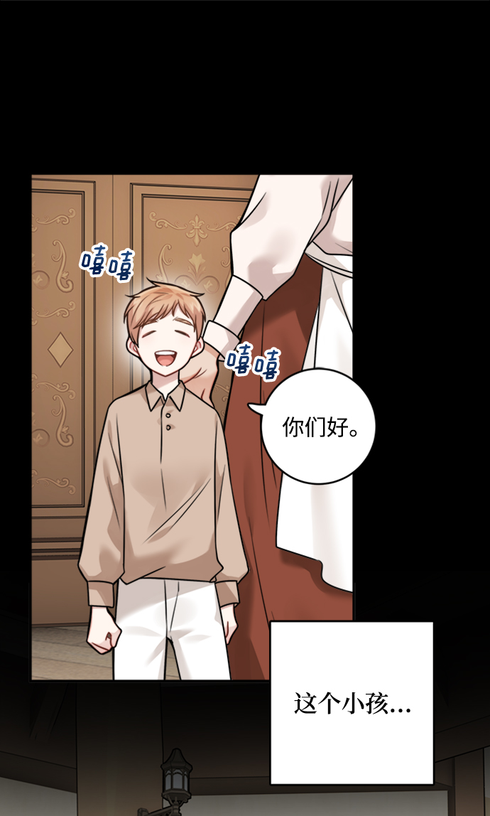 第82话6