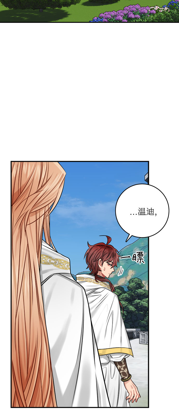 第33话62