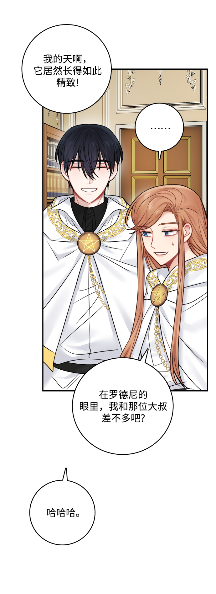 第53话48