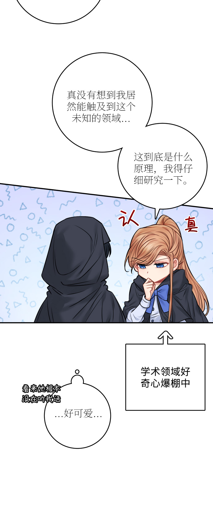 第46话11