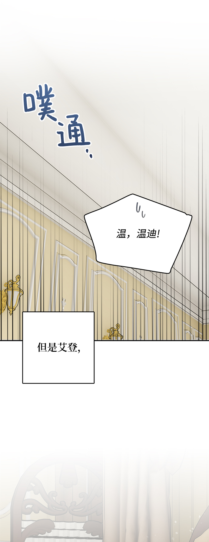 第81话35