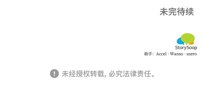 第81话61