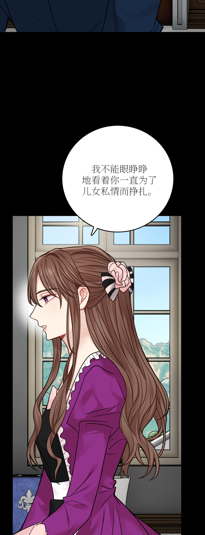 外传 256