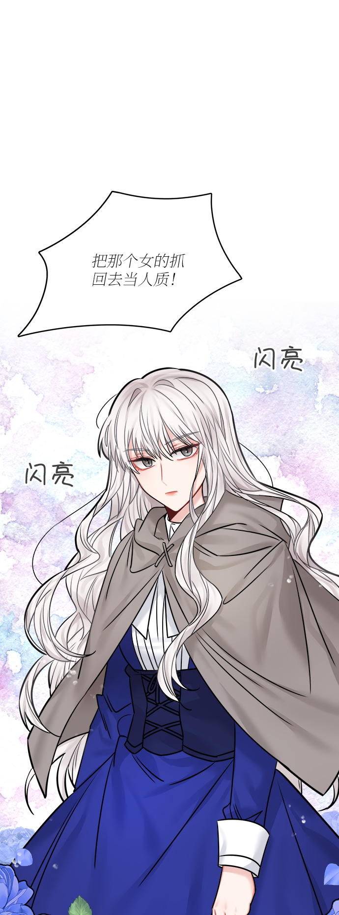 第45话42