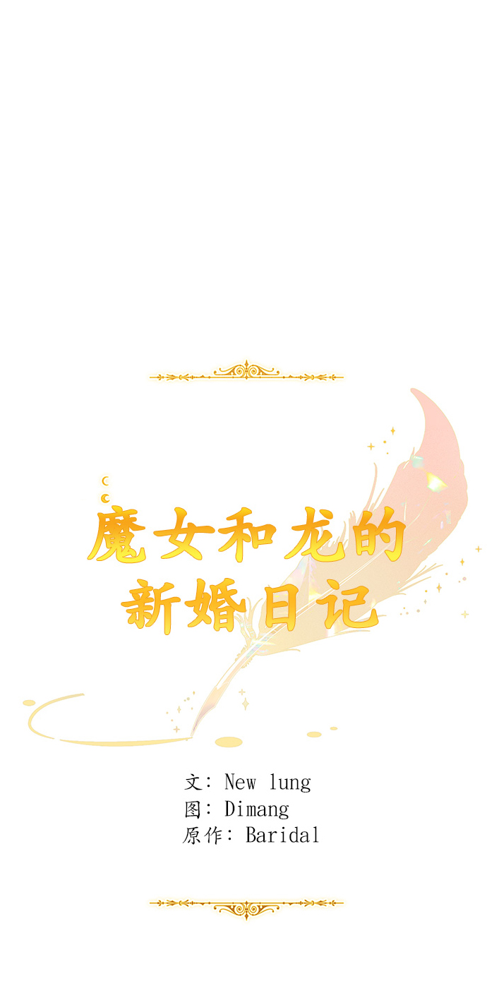 第57话34