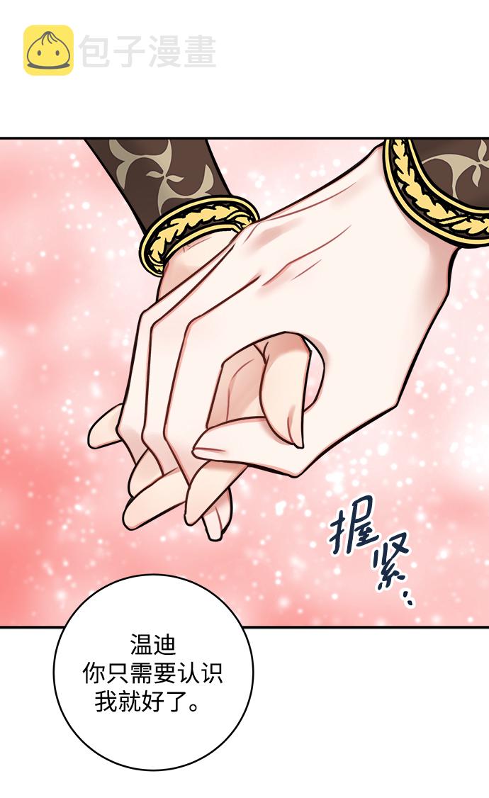 第70话29