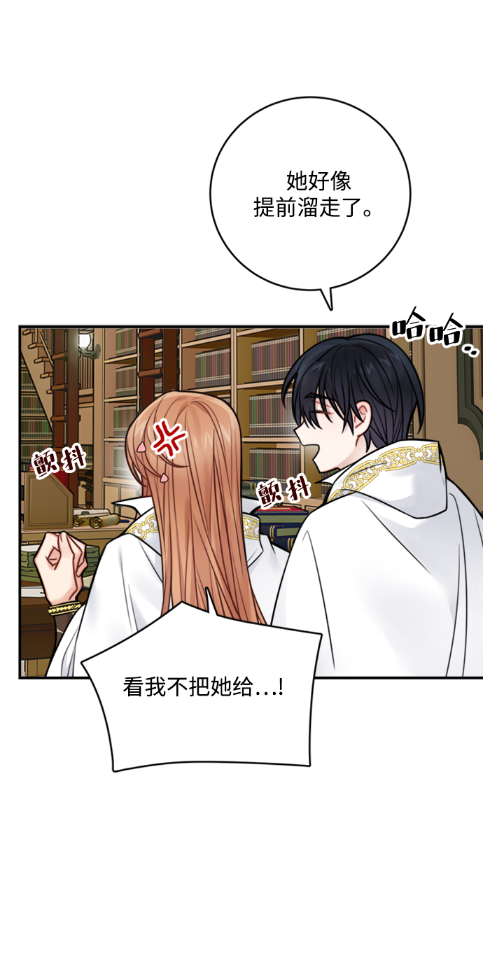 第71话27