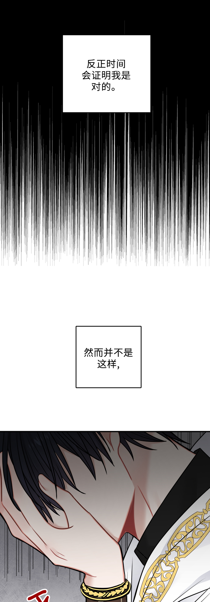外传 335