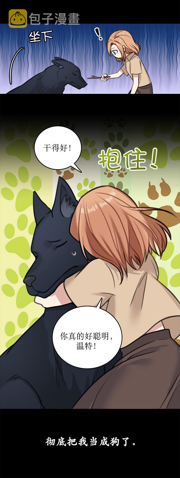 第13话21