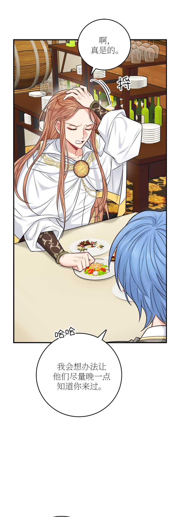 第36话60