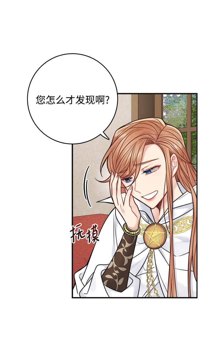 第73话14