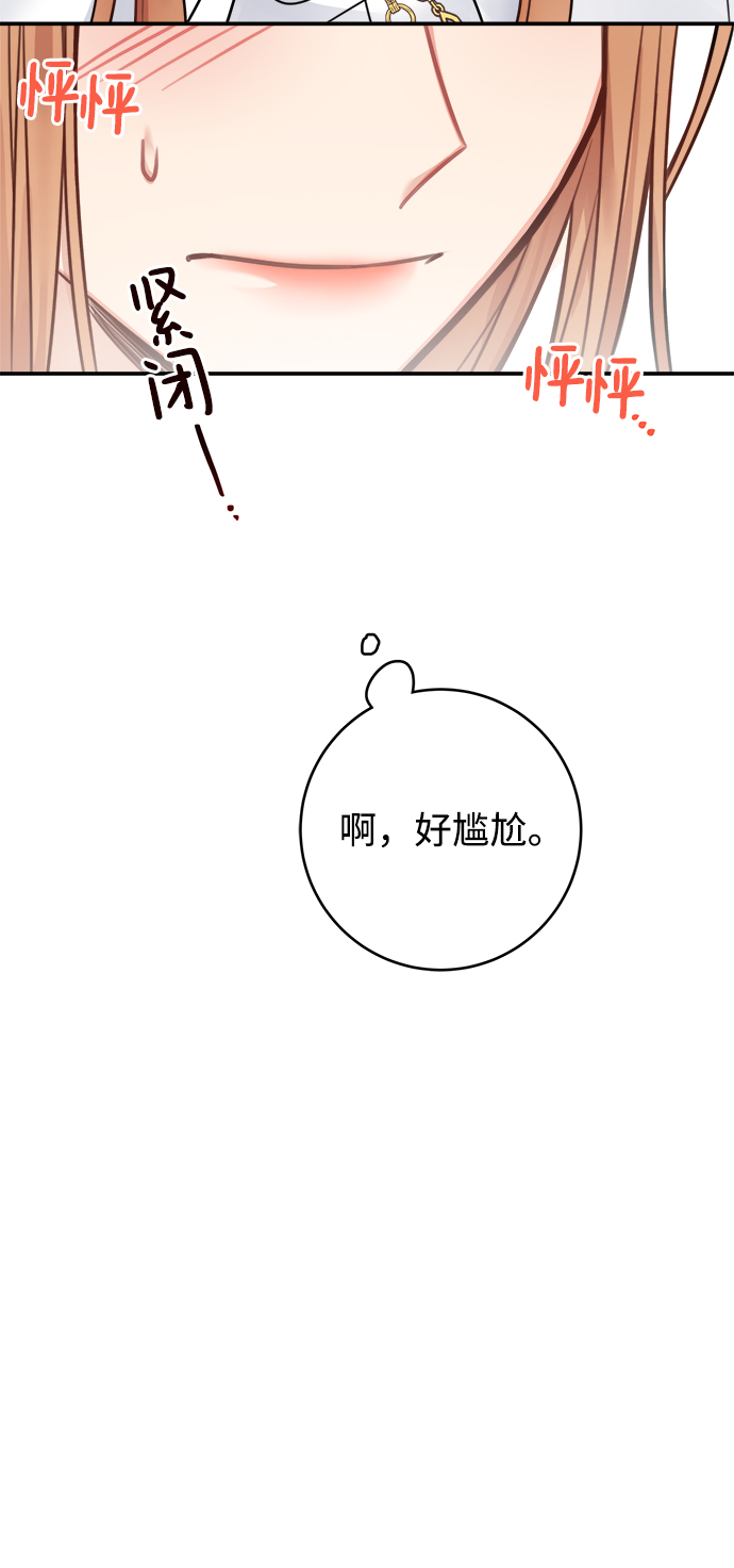 第74话21