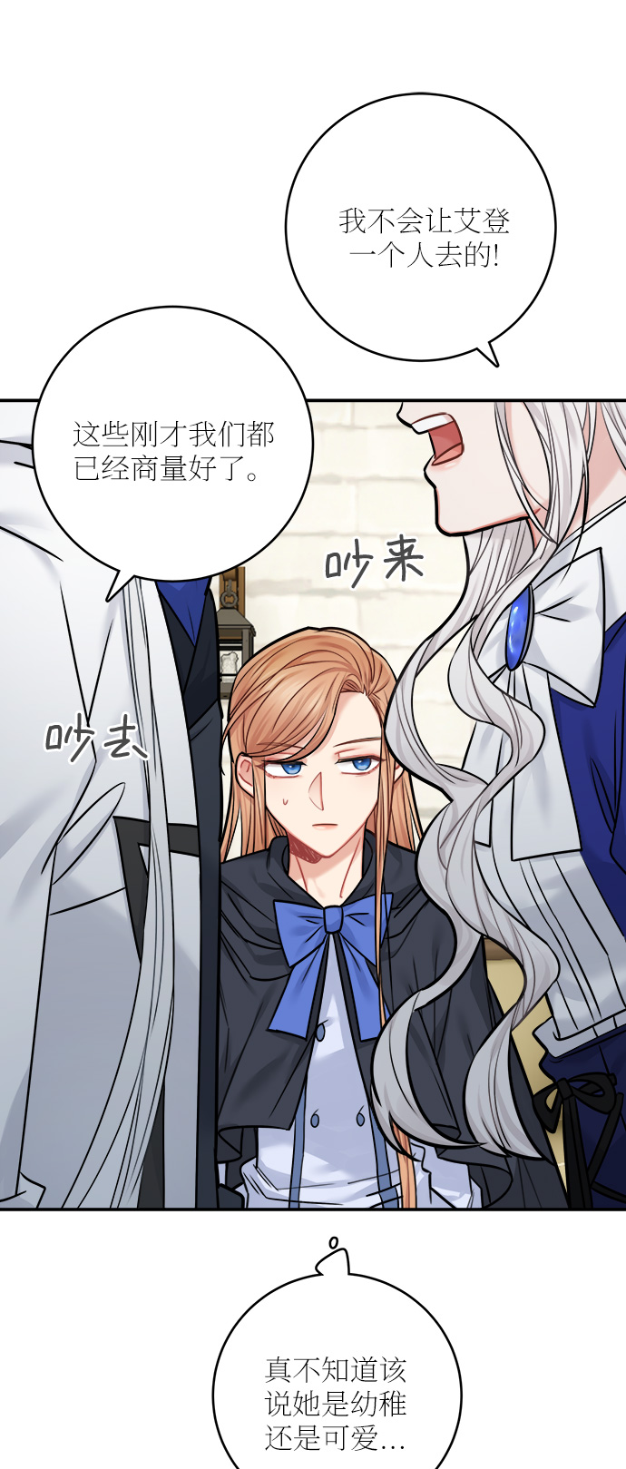 第44话11