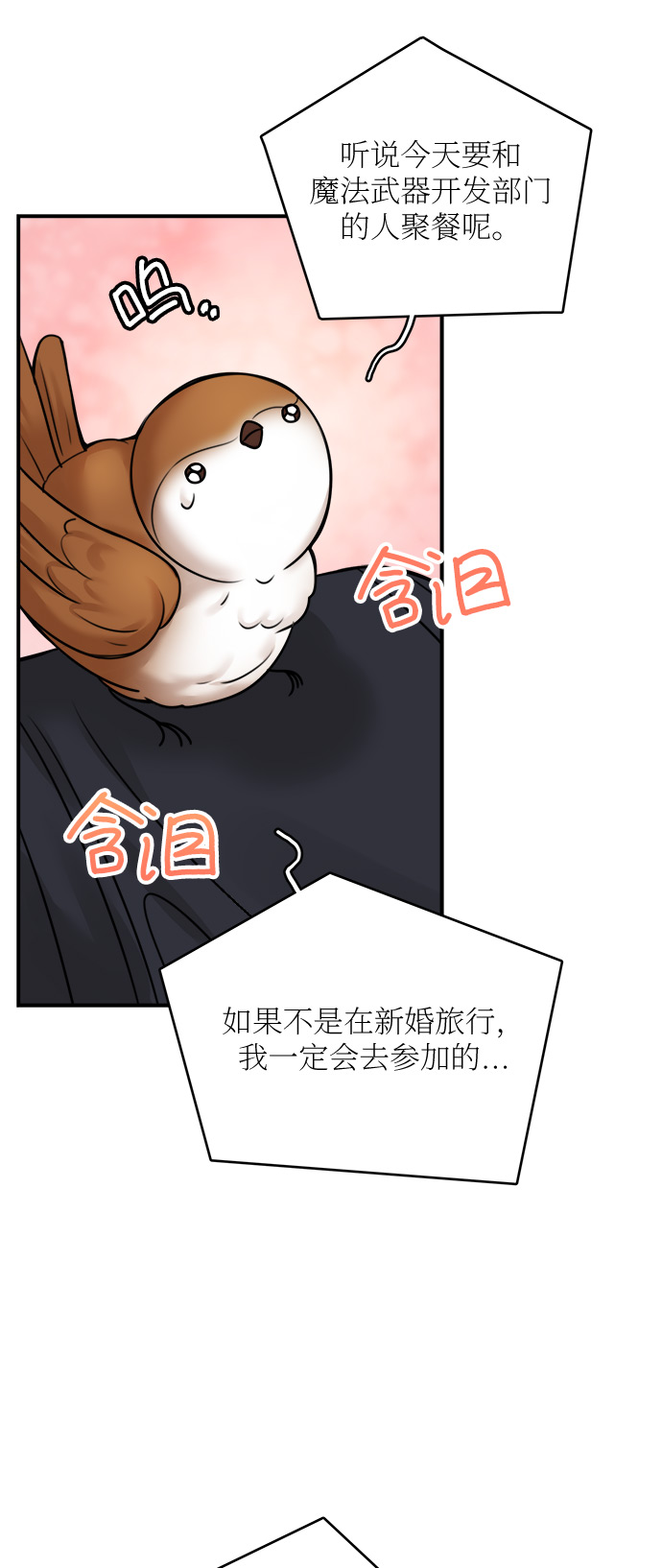 第48话16