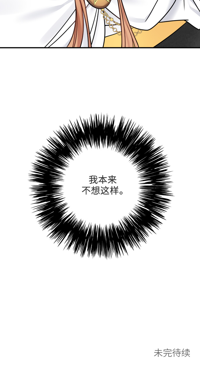 第52话 第一季 最终话63