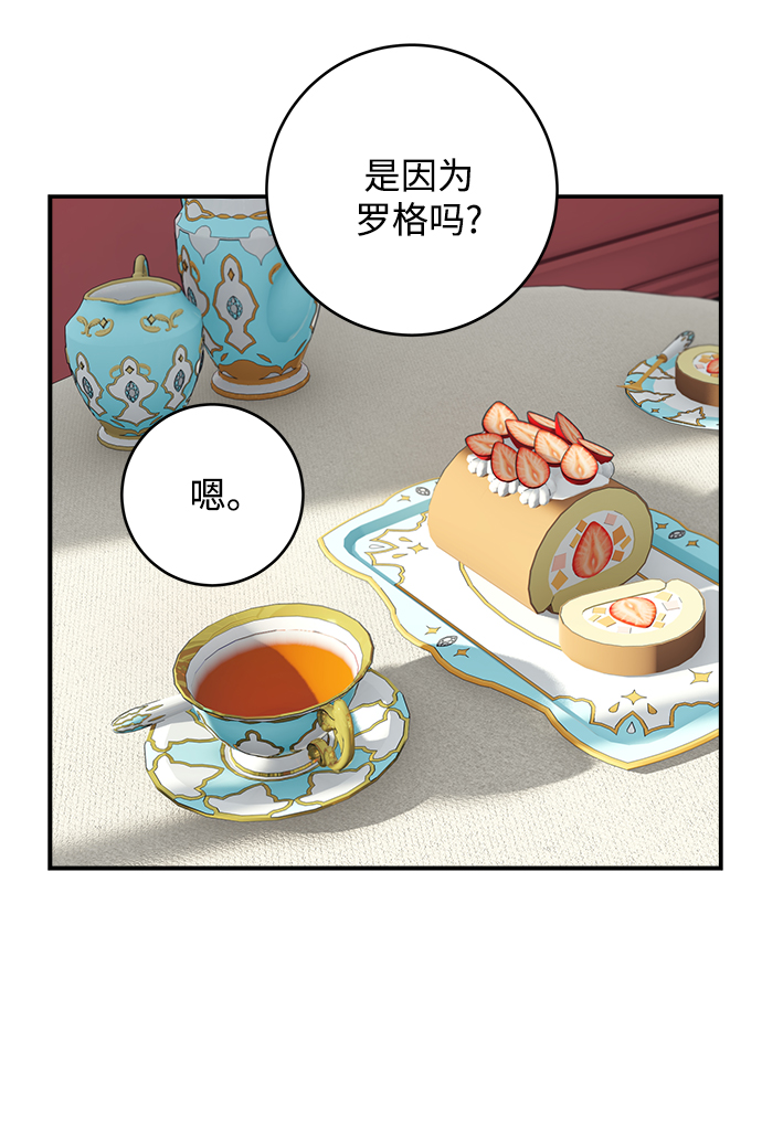 第84话23