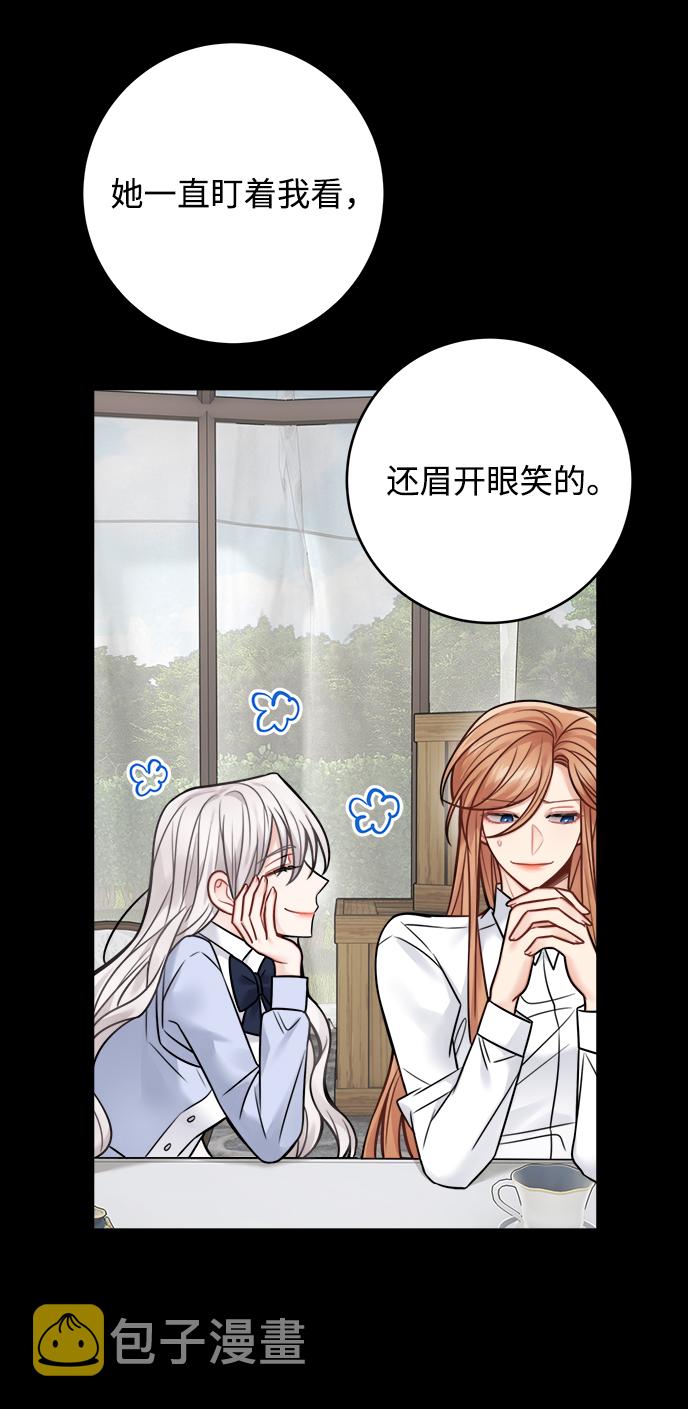 第78话35