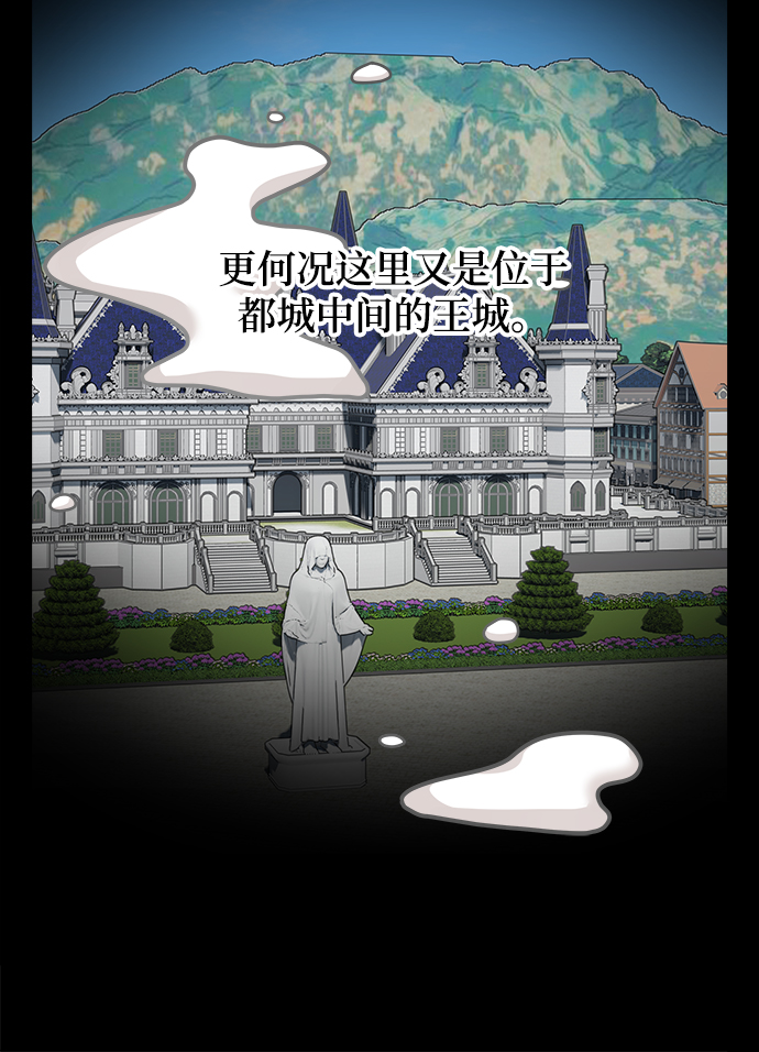 第96话29