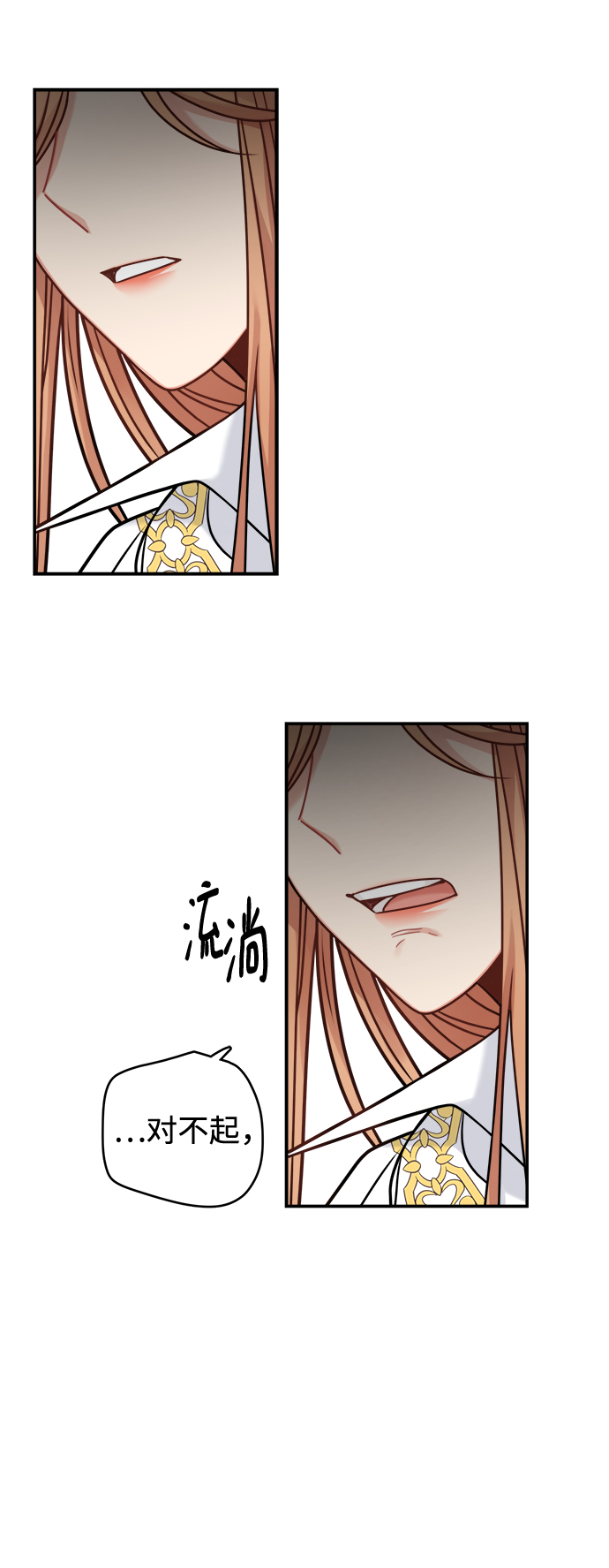 第98话5