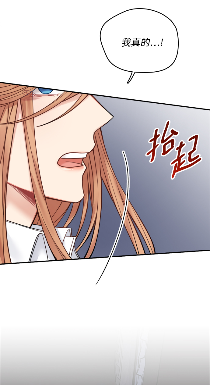 第59话44