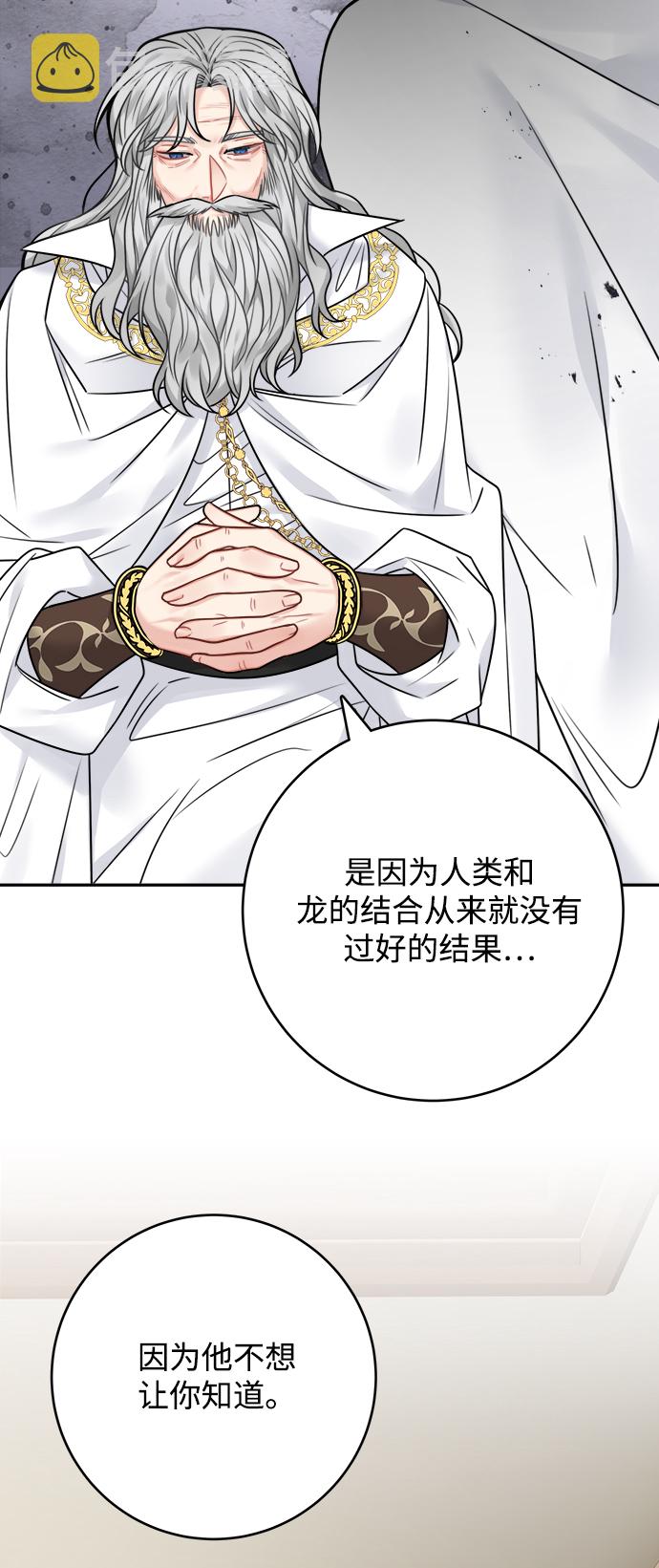 第73话44