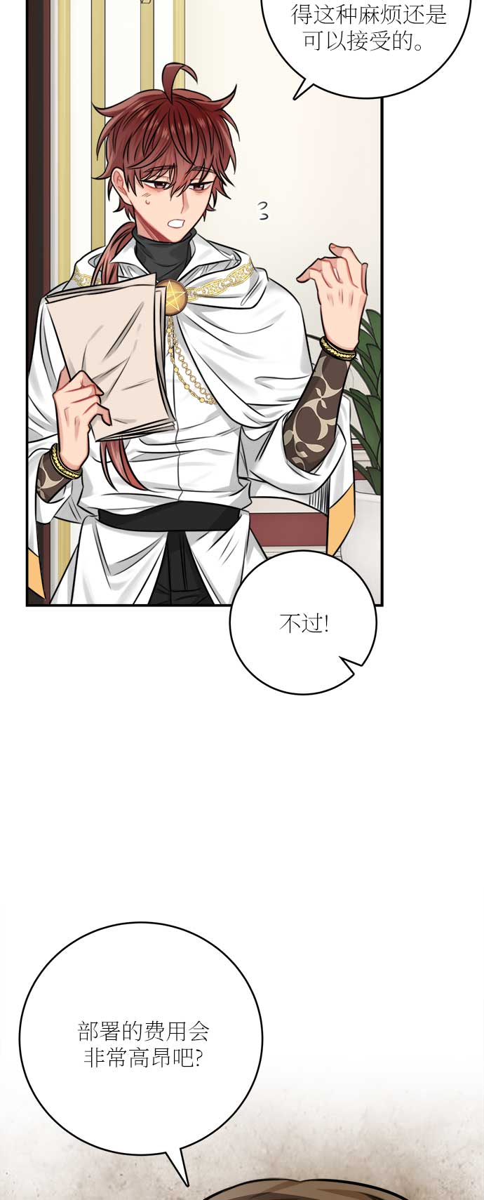 第33话27