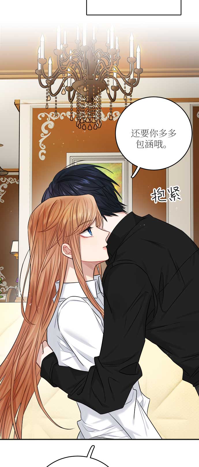 第34话68