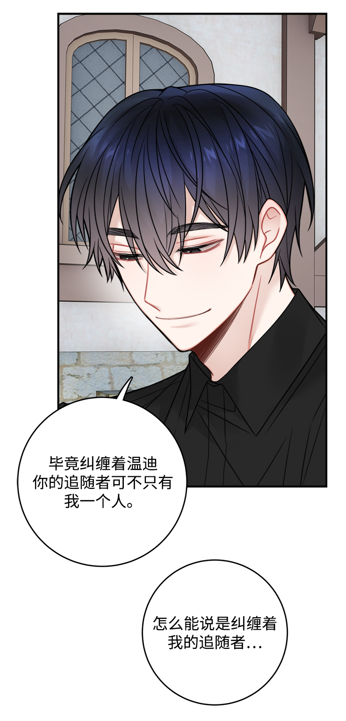 第77话37